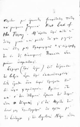 Επιστολή Νίκου Μαυρουδή προς Αλέξανδρο Διομήδη, Αργυρόκαστρο 28 Οκτωβρίου 1909 2