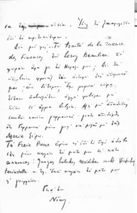 Επιστολή Νίκου Μαυρουδή προς Αλέξανδρο Διομήδη, Αργυρόκαστρο 28 Οκτωβρίου 1909 4