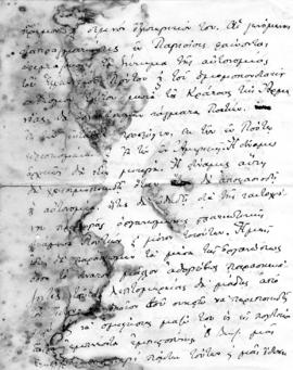 Επιστολή Αλέξανδρου Διομήδη προς Λεωνίδα Παρασκευόπουλο, Αθήνα 1 Σεπτεμβρίου 1919 6