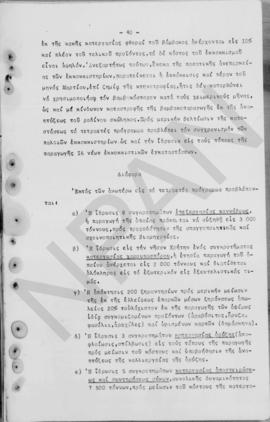 Ανώτατο Συμβούλιο Ανασυγκρότησις: Έκθεση για την οικονομική ανασυγκρότηση της Ελλάδος, 1948 41