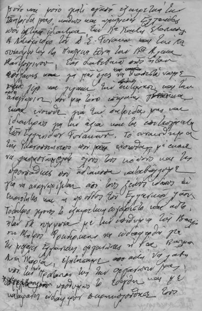 Original Ψηφιακό αντικείμενο not accessible