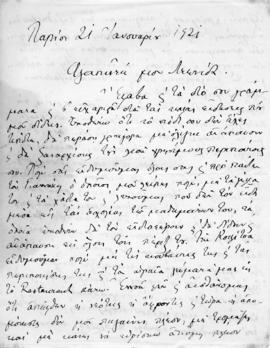 Επιστολή Αλέξανδρου Διομήδη προς Λεωνίδα Παρασκευόπουλο, Παρίσι 21 Ιανουαρίου 1921 1
