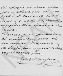 Επιστολή Ελευθερίου Βενιζέλου προς τον Αλέξανδρο Διομήδη, Bagnoles de l' Orne 13 Σεπτεμβρίου 1929 4