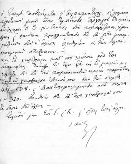 Επιστολή Αλέξανδρου Διομήδη προς Λεωνίδα Παρασκευόπουλο, Αθήνα 9 Σεπτεμβρίου 1931 2