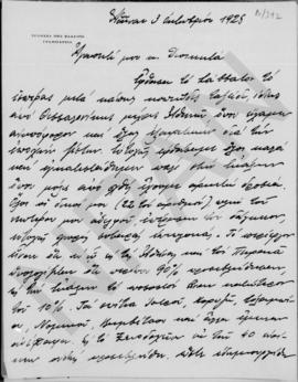 Επιστολή Κυριάκου Βαρβαρέσσου προς τον Αλέξανδρο Διομήδη, Αθήνα 3 Οκτωβρίου 1928 1