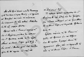 Επιστολή Εμμανουήλ Τσουδερού προς τον Αλέξανδρο Διομήδη, Λονδίνο 28 Μαΐου 1926 2