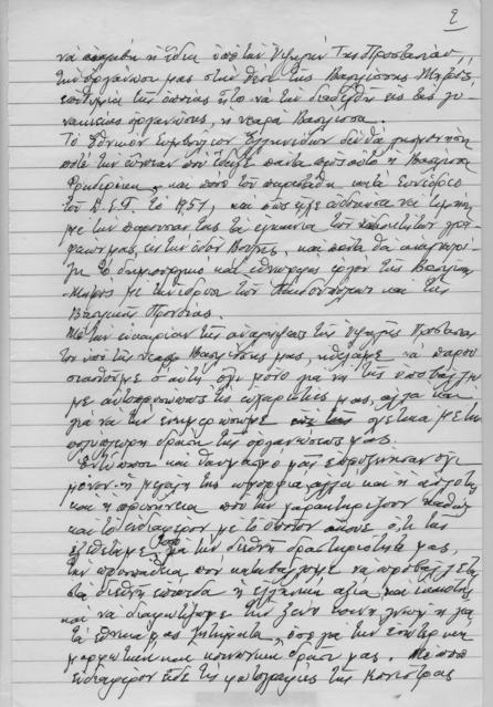 Original Ψηφιακό αντικείμενο not accessible