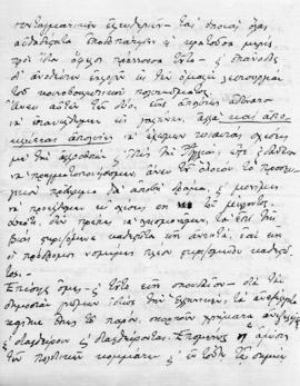 Επιστολή Αλέξανδρου Διομήδη προς Λεωνίδα Παρασκευόπουλο, Αθήνα 6 Μαΐου 1926 4