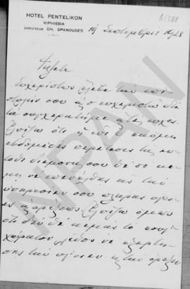 Επιστολή Ελευθερίου Βενιζέλου προς τον Αλέξανδρο Διομήδη, Κηφισιά 19 Σεπτεμβρίου 1928 1