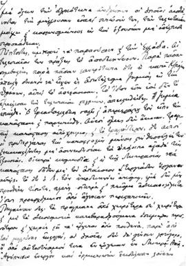 Επιστολή Αλέξανδρου Διομήδη προς Λεωνίδα Παρασκευόπουλο, Κηφισιά 17 Ιουλίου 1921 3