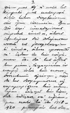 Επιστολή Ανδρέα Μιχαλακόπουλου προς Λεωνίδα Παρασκευόπουλο, Αθήνα 2/15/Μαρτίου 1922 5