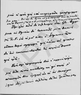 Επιστολή Εμμανουήλ Τσουδερού προς τον Αλέξανδρο Διομήδη, Bale 21 Μαΐου 1931 3