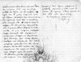 Επιστολή Αλέξανδρου Διομήδη προς Λεωνίδα Παρασκευόπουλο, Κηφισιά 22 Αυγούστου 1916 2