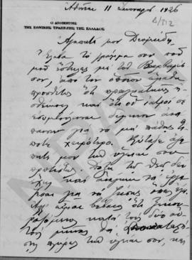 Επιστολή Ιωάννη Δροσόπουλου προς τον Αλέξανδρο Διομήδη, Αθήνα 11 Ιανουαρίου 1926 1