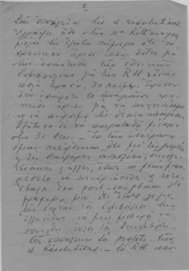 Επιστολή κυρίας Ιωαννίδου προς την Ελμίνα Παντελάκη, Γενεύη 14 Νοεμβρίου 1965 2