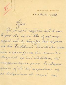 Επιστολή Ελευθερίου Βενιζέλου προς τον Αλέξανδρο Διομήδη, Παρίσι 12 Μαΐου 1928 1