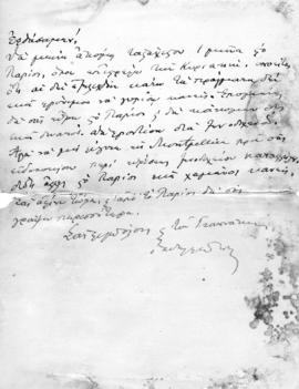 Επιστολή Αλέξανδρου Διομήδη προς Λεωνίδα Παρασκευόπουλο, Λονδίνο 3 Μαρτίου 1921 3