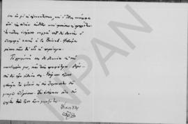 Επιστολή Εμμανουήλ Τσουδερού προς τον Αλέξανδρο Διομήδη, Αθήνα 25 Φεβρουαρίου 1927 2