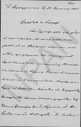 Επιστολή Γεωργίου Κοφινά προς Αλέξανδρο Διομήδη, Θεσσαλονίκη 31 Ιανουαρίου 1913 1
