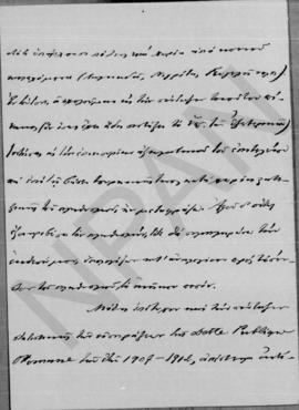 Επιστολή Γεωργίου Κοφινά προς Αλέξανδρο Διομήδη, Θεσσαλονίκη 5 Φεβρουαρίου 1913 4