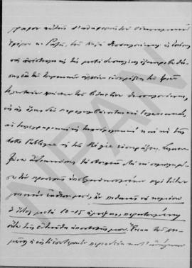 Επιστολή Γεωργίου Κοφινά προς Αλέξανδρο Διομήδη, Θεσσαλονίκη 5 Φεβρουαρίου 1913 5