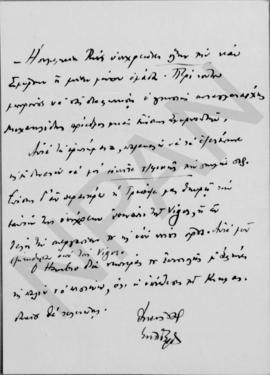 Επιστολή Εμμανουήλ Τσουδερού προς τον Αλέξανδρο Διομήδη, Λονδίνο 18 Ιουνίου 1926 3