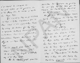 Επιστολή Νίκου Μαυρουδή προς τον Αλέξανδρο Διομήδη, Ελληνική Πρεσβεία της Ρώμης, Ρώμη 20 Μαΐου 19...