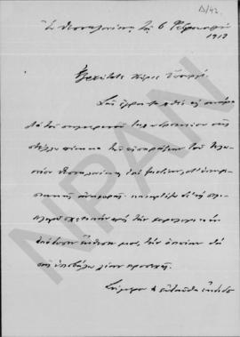 Επιστολή Γεωργίου Κοφινά προς Αλέξανδρο Διομήδη, Θεσσαλονίκη 6 Φεβρουαρίου 1913 1