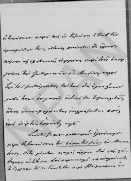 Επιστολή Γεωργίου Κοφινά προς Αλέξανδρο Διομήδη, Θεσσαλονίκη 6 Φεβρουαρίου 1913 3