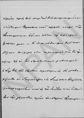 Επιστολή Γεωργίου Κοφινά προς Αλέξανδρο Διομήδη, Θεσσαλονίκη 6 Φεβρουαρίου 1913 4