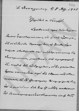 Επιστολή Γεωργίου Κοφινά προς Αλέξανδρο Διομήδη, Θεσσαλονίκη 8 Φεβρουαρίου 1913 1