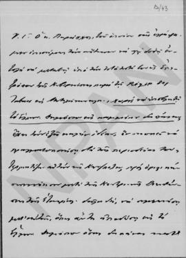Επιστολή Γεωργίου Κοφινά προς Αλέξανδρο Διομήδη, Θεσσαλονίκη 8 Φεβρουαρίου 1913 4