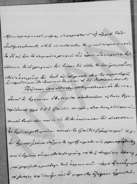 Επιστολή Γεωργίου Κοφινά προς Αλέξανδρο Διομήδη, Θεσσαλονίκη 11 Φεβρουαρίου 1913 3