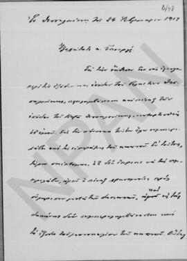 Επιστολή Γεωργίου Κοφινά προς Αλέξανδρο Διομήδη, Θεσσαλονίκη, 24 Φεβρουαρίου 1913 1