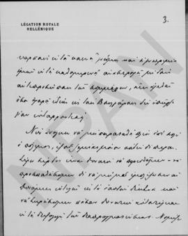 Επιστολή Γεωργίου Στρέϊτ (Legation Royale Hellenique) προς Αλέξανδρο Διομήδη, Βιέννη 13/26 Φεβρου...