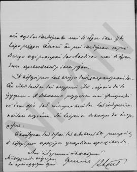 Επιστολή Γεωργίου Στρέϊτ (Legation Royale Hellenique) προς Αλέξανδρο Διομήδη, Βιέννη 13/26 Φεβρου...
