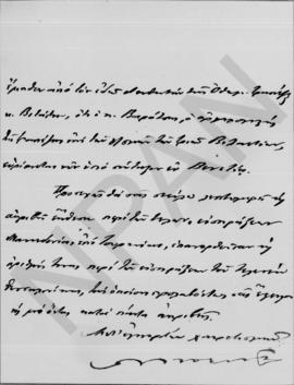 Επιστολή Γεωργίου Κοφινά προς Αλέξανδρο Διομήδη, Θεσσαονίκη 26 Φεβρουαρίου 1913 3
