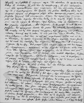 Επιστολή Ιωάννου Δροσόπουλου προς τον Αλέξανδρο Διομήδη, Λονδίνο 23 Οκτωβρίου 1925 2