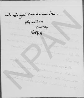 Επιστολή Εμμανουήλ Τσουδερού προς τον Αλέξανδρο Διομήδη, Bale 21 Μαΐου 1931 4
