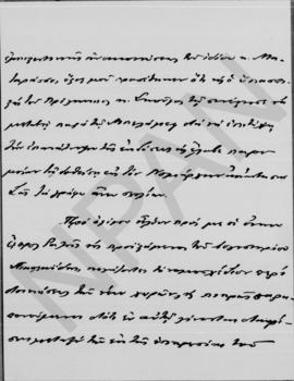 Επιστολή Γεωργίου Κοφινά προς Αλέξανδρο Διομήδη, Θεσσαλονίκη 28 Φεβρουαρίου 1913 3