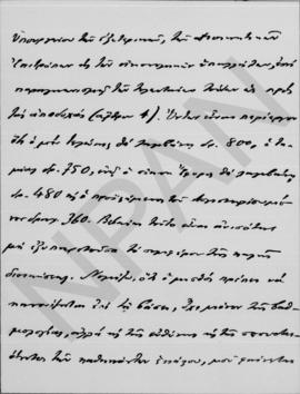 Επιστολή Γεωργίου Κοφινά προς Αλέξανδρο Διομήδη, Θεσσαλονίκη 28 Φεβρουαρίου 1913 4