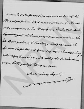 Επιστολή Γεωργίου Κοφινά προς Αλέξανδρο Διομήδη, Θεσσαλονίκη 7 Μαρτίου 1913 3