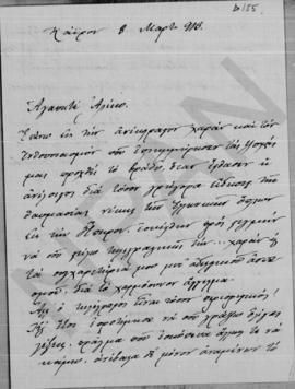 Επιστολή Νίκου... προς Αλέξανδρο Διομήδη, Κάϊρο 8 Μαρτίου 1913 1