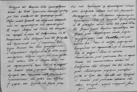 Επιστολή Νίκου... προς Αλέξανδρο Διομήδη, Κάϊρο 8 Μαρτίου 1913 2