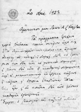 Επιστολή Αλέξανδρου Διομήδη προς τον Λεωνίδα Παρασκευόπουλο, Αθήνα 20 Δεκεμβρίου 1923 1