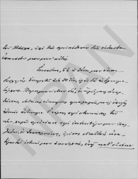 Επιστολή Γεωργίου Κοφινά προς Αλέξανδρο Διομήδη, Θεσσαλονίκη 29 Μαρτίου 1913 2