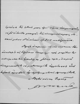 Επιστολή Γεωργίου Κοφινά προς Αλέξανδρο Διομήδη, Θεσσαλονίκη 29 Μαρτίου 1913 3