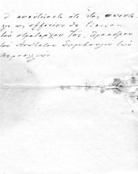 Επιστολή Ελευθερίου Βενιζέλου προς Λεωνίδα Παρασκευόπουλο, Παρίσι 12/25 Ιουνίου 1920 7