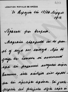 Επιστολή ... (Legation Royale de Grece) προς Αλέξανδρο Διομήδη, Βερολίνο 13/26 Απριλίου 1913 1