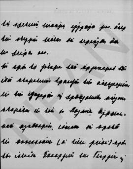 Επιστολή ... (Legation Royale de Grece) προς Αλέξανδρο Διομήδη, Βερολίνο 13/26 Απριλίου 1913 2